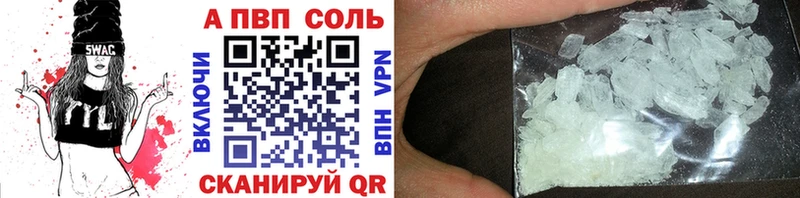 Купить закладку ГАШИШ  КОКАИН  Меф  Ладушкин
