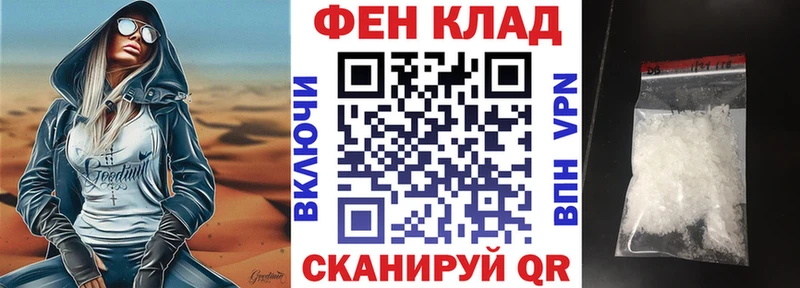 Amphetamine 97%  Купить закладки  Ладушкин 