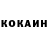Cocaine Columbia Lasha Martashvili