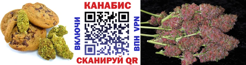 Купить  Ладушкин  Печенье с ТГК марихуана 