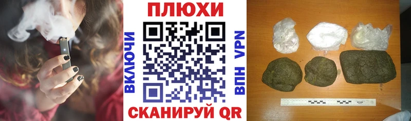 ГАШИШ индика сатива Ладушкин