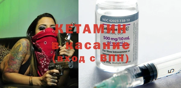 спайс Верея