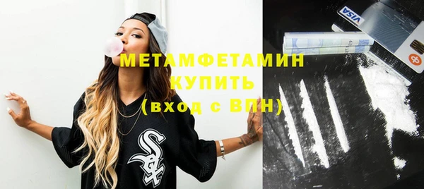 экстази Верхний Тагил