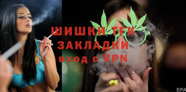 экстази Верхний Тагил
