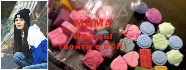 экстази Верхний Тагил