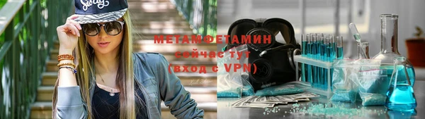 экстази Верхний Тагил