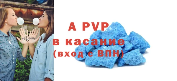спайс Верея