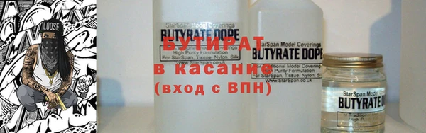 спайс Верея