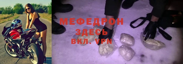 спайс Верея