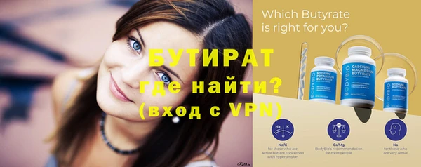 экстази Верхний Тагил