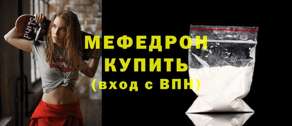 спайс Верея