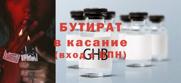 спайс Верея