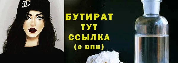экстази Верхний Тагил