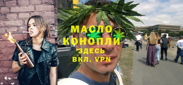 спайс Верея