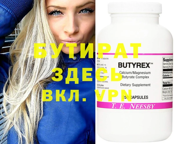 не бодяженный Верхнеуральск