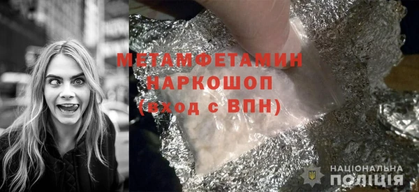 дурь Бронницы