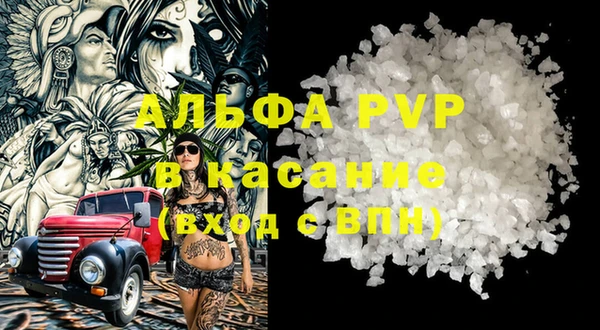 спайс Верея