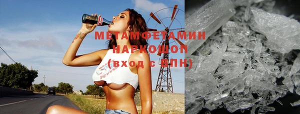 экстази Верхний Тагил