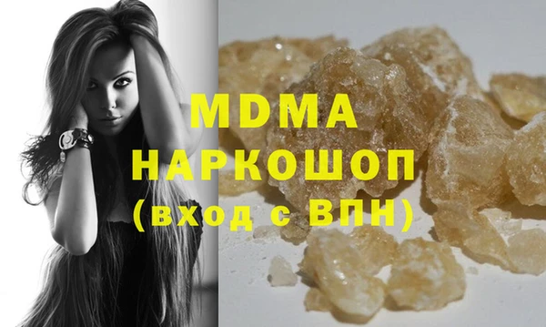 экстази Верхний Тагил