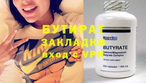 спайс Верея
