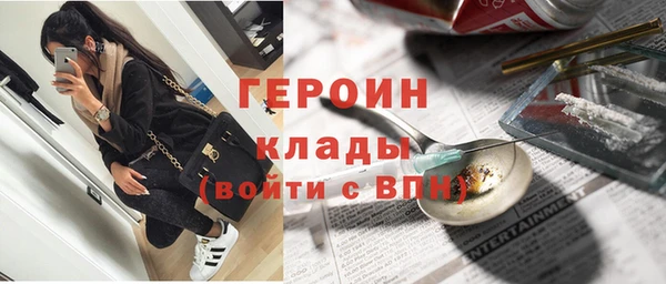 экстази Верхний Тагил