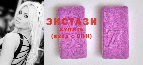 экстази Верхний Тагил