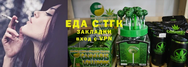 спайс Верея