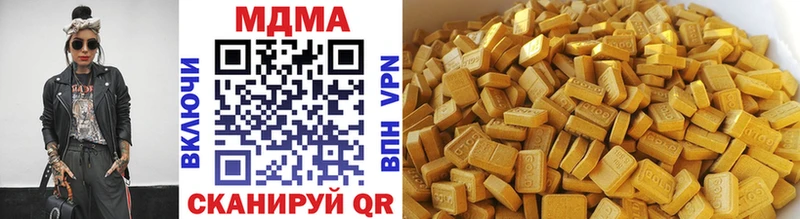 Купить закладки  Ладушкин  MDMA молли 
