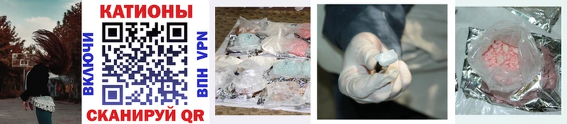 Купить  Ладушкин  МЕФ mephedrone 