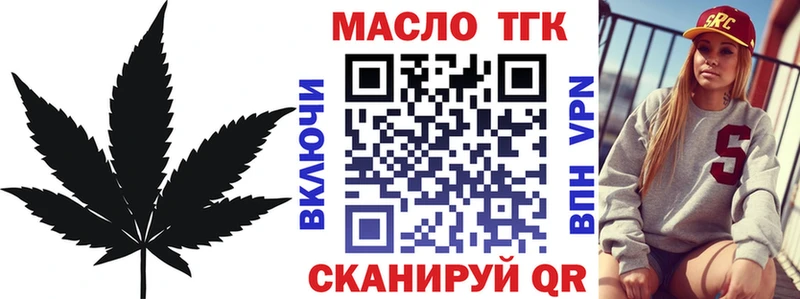ТГК Wax  Купить  Ладушкин 