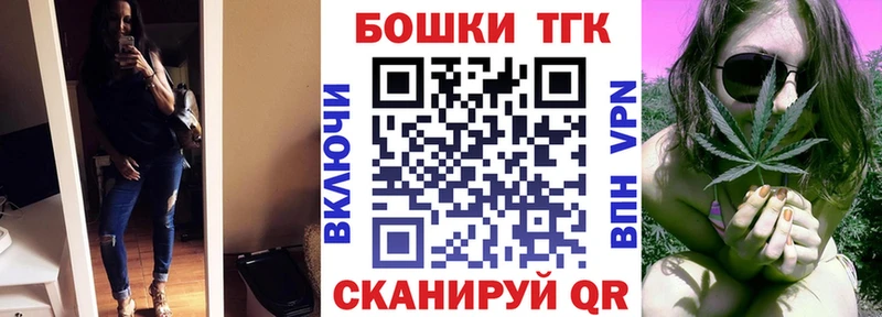 Бошки Шишки сатива  Купить  Ладушкин 